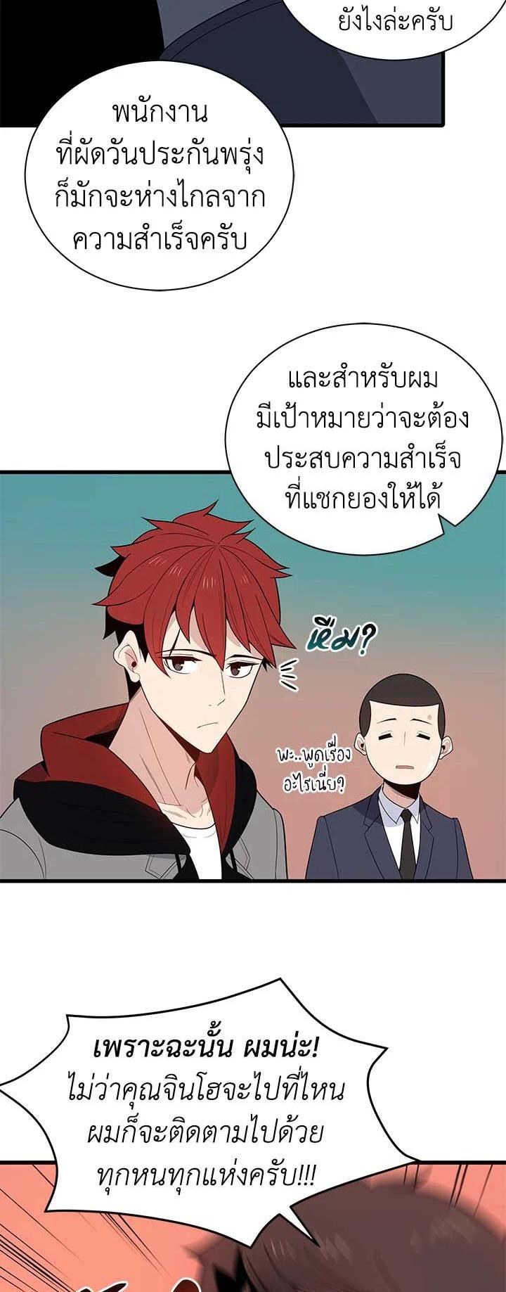 Manga-lc-com อ่านมังงะ อ่านการ์ตูน ออนไลน์ ฟรี The Descent of the Demonic Master ตอนที่ 1 2 3 4 5 6 7 8 9 10 11 12 13 14 ฟรี ไม่มีโฆษณา Manga-lc - อ่าน มังงะ อ่าน การ์ตูน ออนไลน์ อ่านมังงะ ฟรี