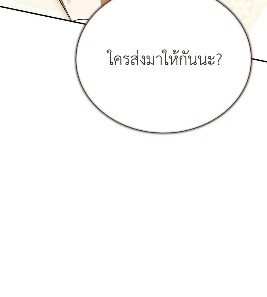สัญญารักฉบับสุดท้าย ตอนที่ 35 รูปที่ 190