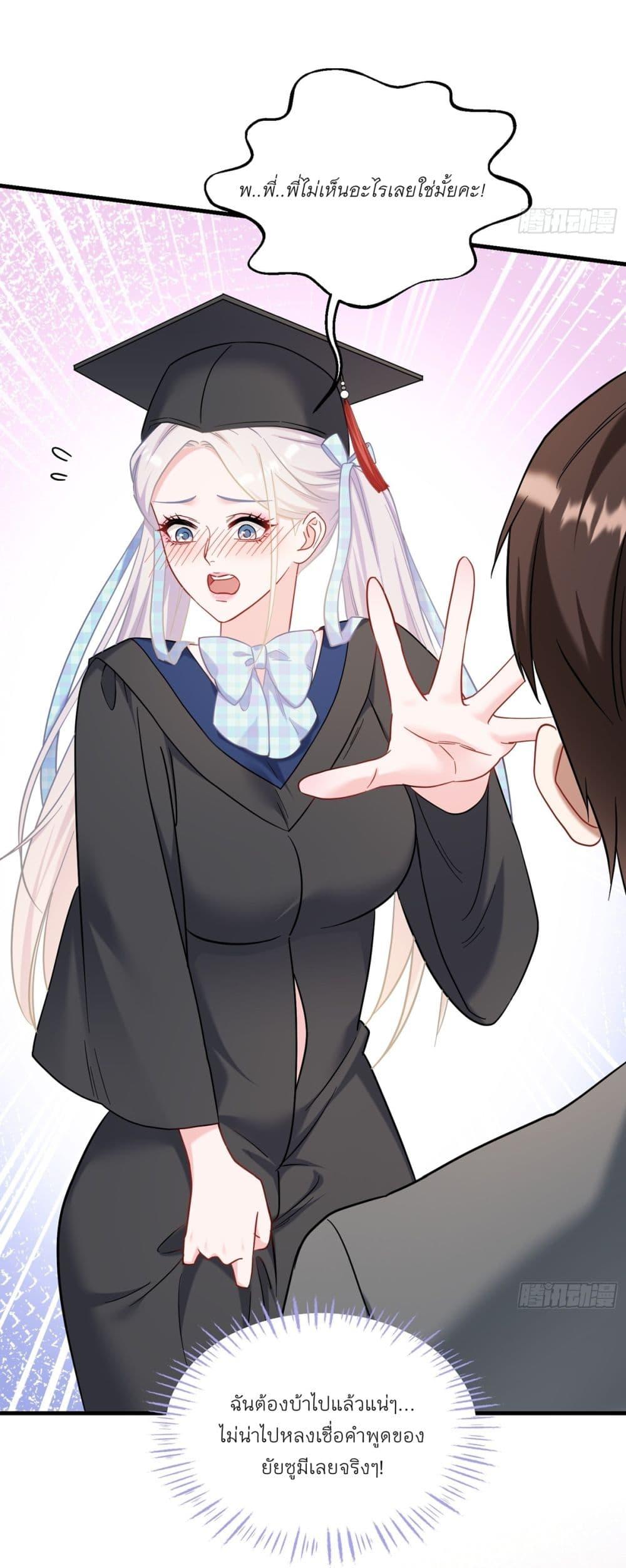 Manga-lc-com อ่านมังงะ อ่านการ์ตูน ออนไลน์ ฟรี Became a Billionaire After Dog Licking Improperly ตอนที่ 1 2 3 4 5 6 7 8 9 10 11 12 13 14 ฟรี ไม่มีโฆษณา Manga-lc - อ่าน มังงะ อ่าน การ์ตูน ออนไลน์ อ่านมังงะ ฟรี