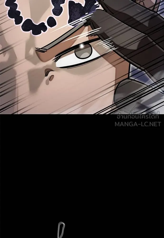 Baek XX ตอนที่ 86 รูปที่ 46