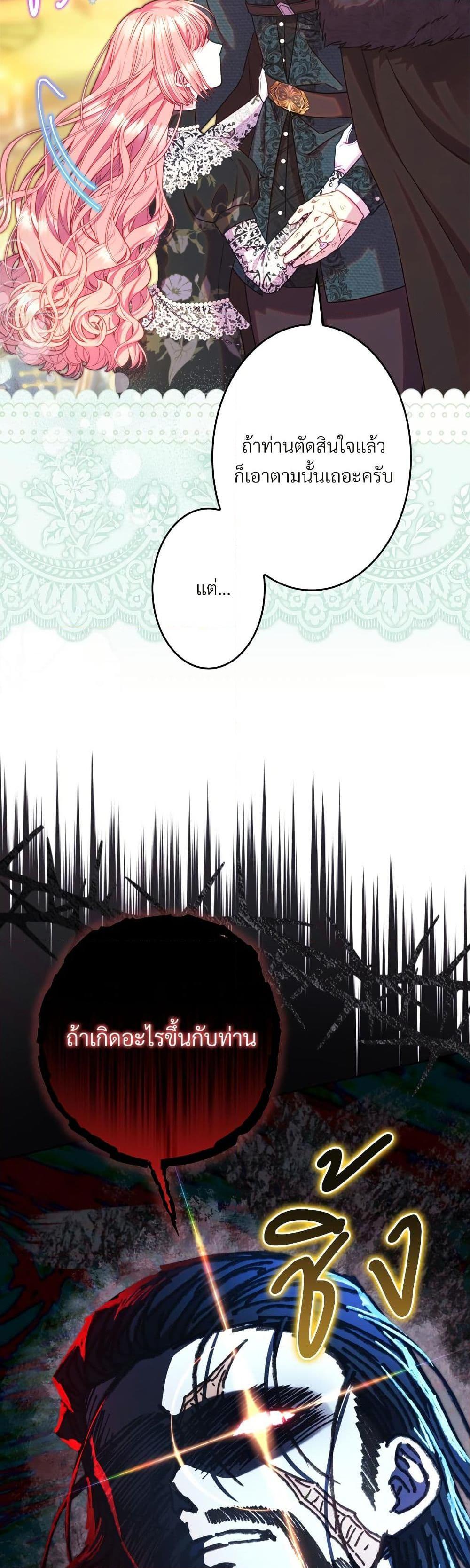 Manga-lc-com อ่านมังงะ อ่านการ์ตูน ออนไลน์ ฟรี Another Typical Fantasy Romance ตอนที่ 1 2 3 4 5 6 7 8 9 10 11 12 13 14 ฟรี ไม่มีโฆษณา Manga-lc - อ่าน มังงะ อ่าน การ์ตูน ออนไลน์ อ่านมังงะ ฟรี