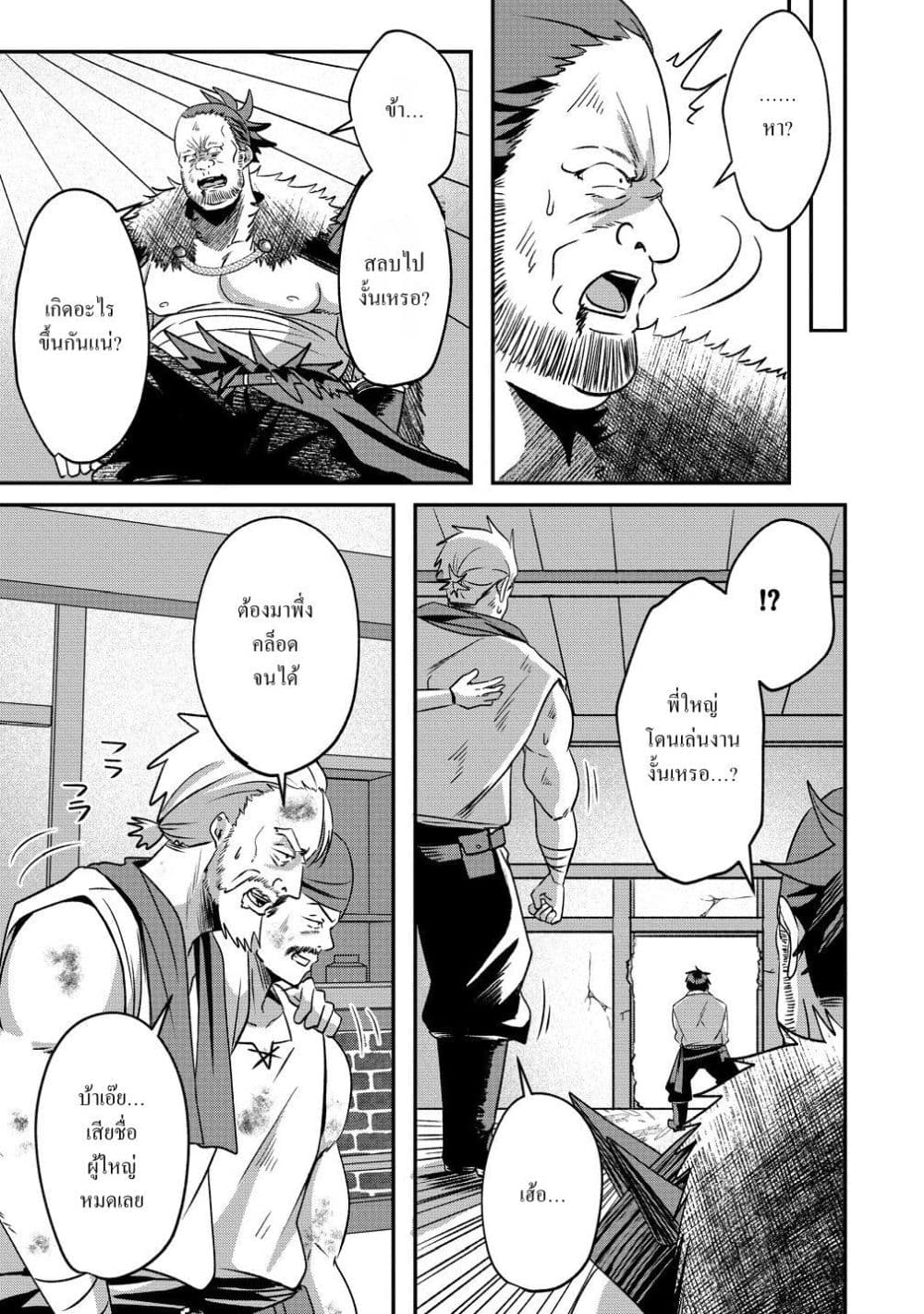 Manga-lc-com อ่านมังงะ อ่านการ์ตูน ออนไลน์ ฟรี Keiyaku kara Hajimeru Boy Meets Girl Oyakata, Sora kara Dark ตอนที่ 1 2 3 4 5 6 7 8 9 10 11 12 13 14 ฟรี ไม่มีโฆษณา Manga-lc - อ่าน มังงะ อ่าน การ์ตูน ออนไลน์ อ่านมังงะ ฟรี
