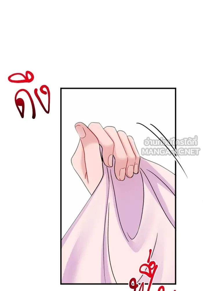 ไม่รักให้ตาย ตอนที่ 1 รูปที่ 171