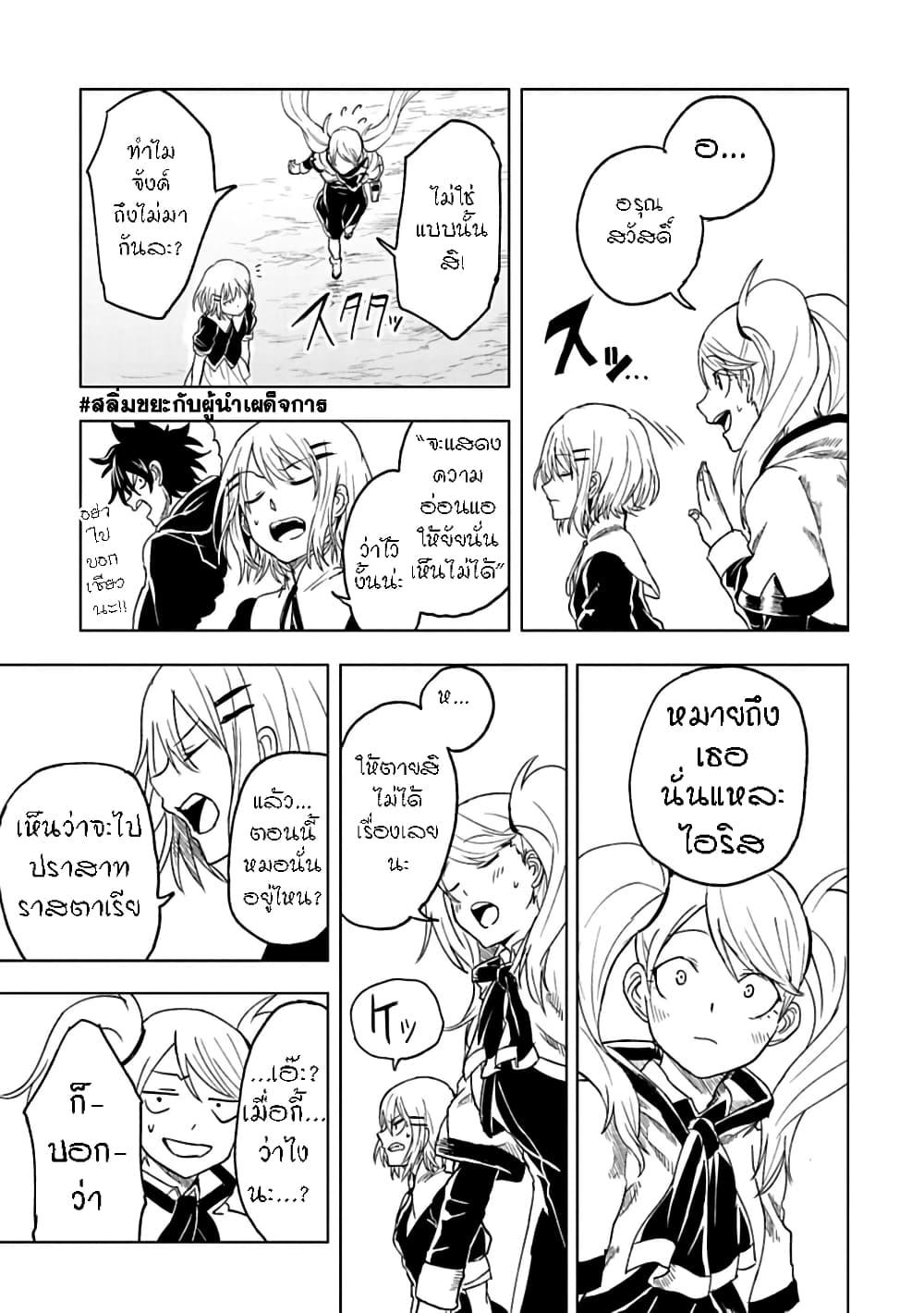 Manga-lc-com อ่านมังงะ อ่านการ์ตูน ออนไลน์ ฟรี Kokuei no Junk ตอนที่ 1 2 3 4 5 6 7 8 9 10 11 12 13 14 ฟรี ไม่มีโฆษณา Manga-lc - อ่าน มังงะ อ่าน การ์ตูน ออนไลน์ อ่านมังงะ ฟรี