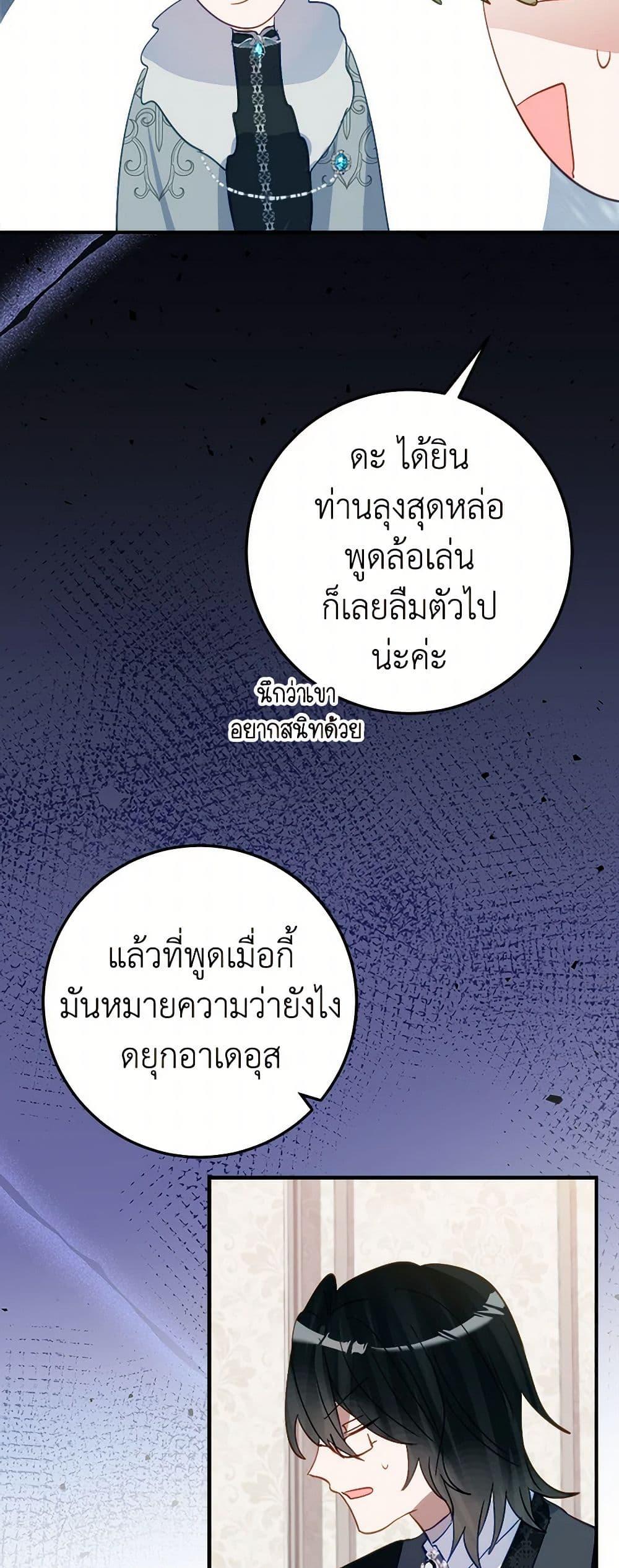 Manga-lc-com อ่านมังงะ อ่านการ์ตูน ออนไลน์ ฟรี The Doomed House’s Contract Daughter ตอนที่ 1 2 3 4 5 6 7 8 9 10 11 12 13 14 ฟรี ไม่มีโฆษณา Manga-lc - อ่าน มังงะ อ่าน การ์ตูน ออนไลน์ อ่านมังงะ ฟรี