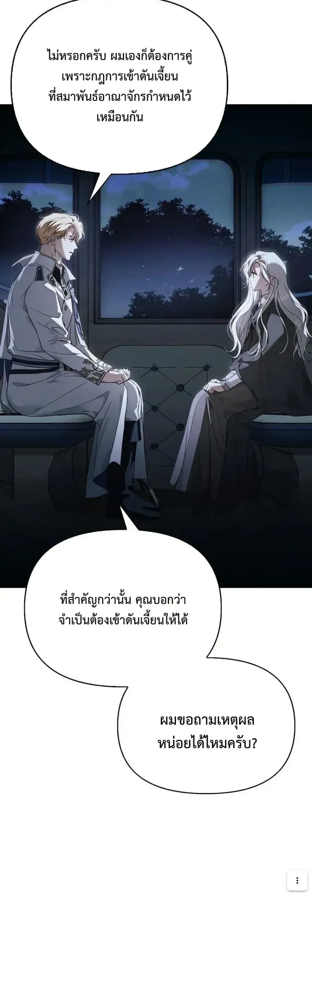 Manga-lc-com อ่านมังงะ อ่านการ์ตูน ออนไลน์ ฟรี My Husband Was Clearly a Paladin ตอนที่ 1 2 3 4 5 6 7 8 9 10 11 12 13 14 ฟรี ไม่มีโฆษณา Manga-lc - อ่าน มังงะ อ่าน การ์ตูน ออนไลน์ อ่านมังงะ ฟรี