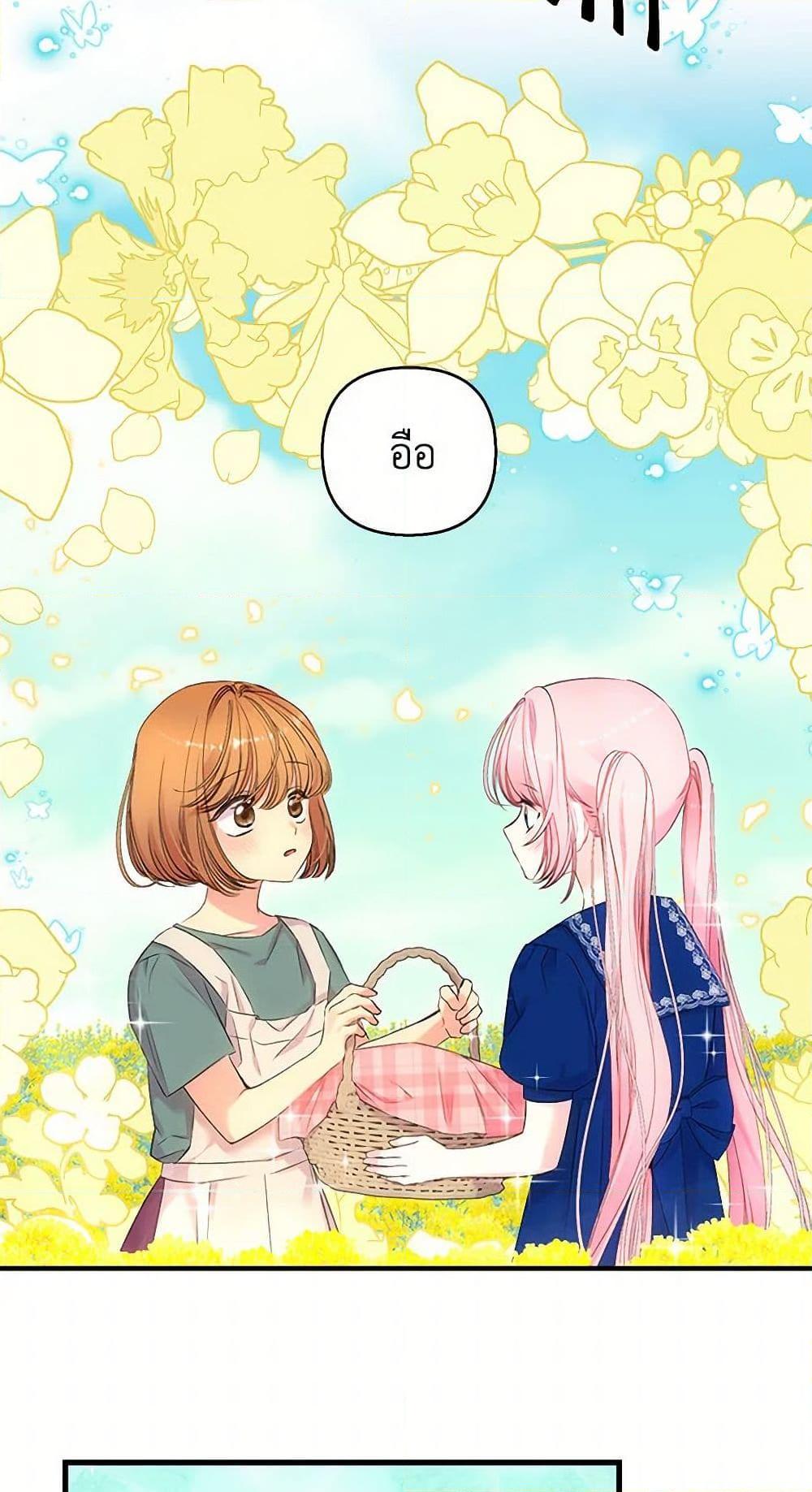 Manga-lc-com อ่านมังงะ อ่านการ์ตูน ออนไลน์ ฟรี Our Little Empress ตอนที่ 1 2 3 4 5 6 7 8 9 10 11 12 13 14 ฟรี ไม่มีโฆษณา Manga-lc - อ่าน มังงะ อ่าน การ์ตูน ออนไลน์ อ่านมังงะ ฟรี