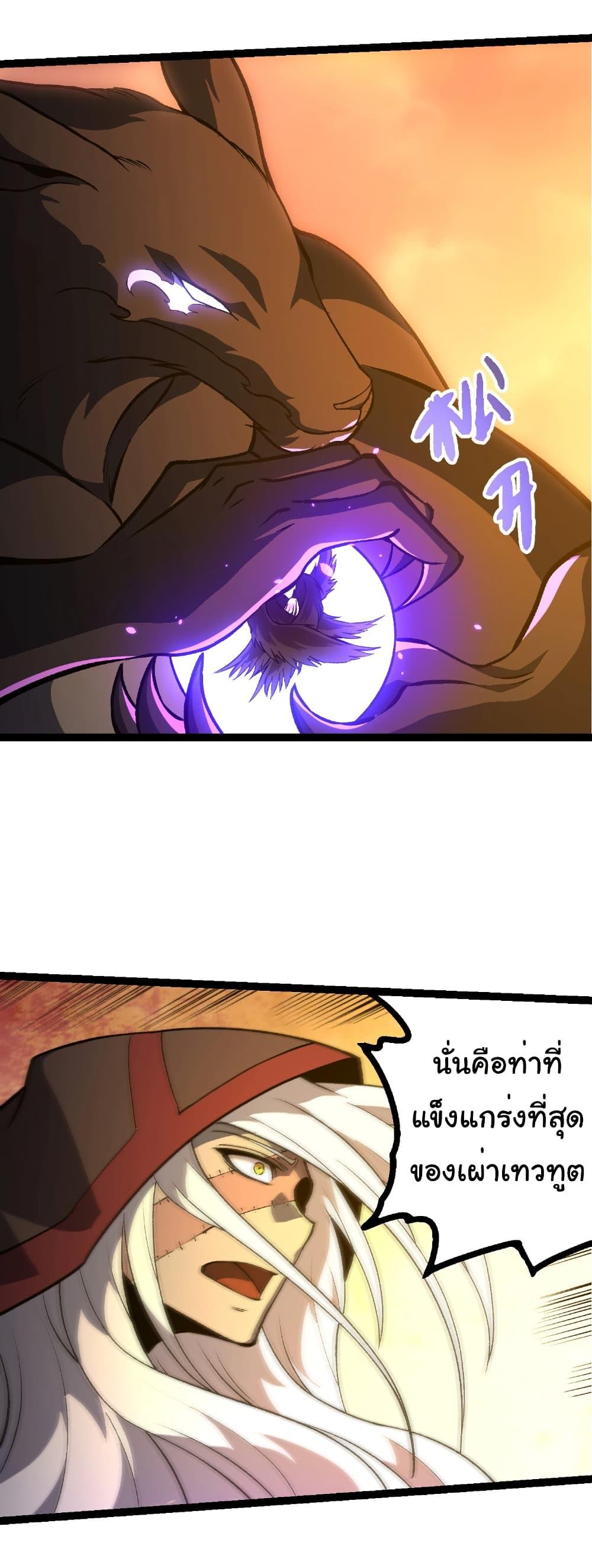 Manga-lc-com อ่านมังงะ อ่านการ์ตูน ออนไลน์ ฟรี Evolution from the Big Tree ตอนที่ 1 2 3 4 5 6 7 8 9 10 11 12 13 14 ฟรี ไม่มีโฆษณา Manga-lc - อ่าน มังงะ อ่าน การ์ตูน ออนไลน์ อ่านมังงะ ฟรี