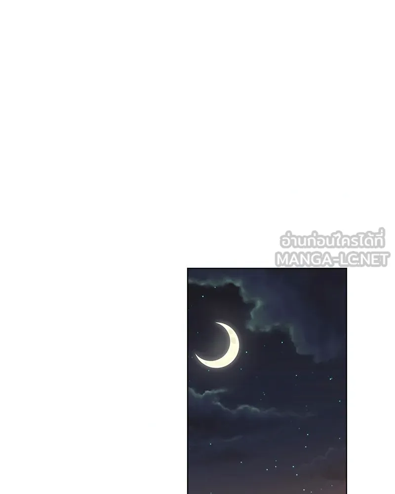 Level One Dreamersbrผู้ชนะรักนี้ต้องเป็น ตอนที่ 16 รูปที่ 120