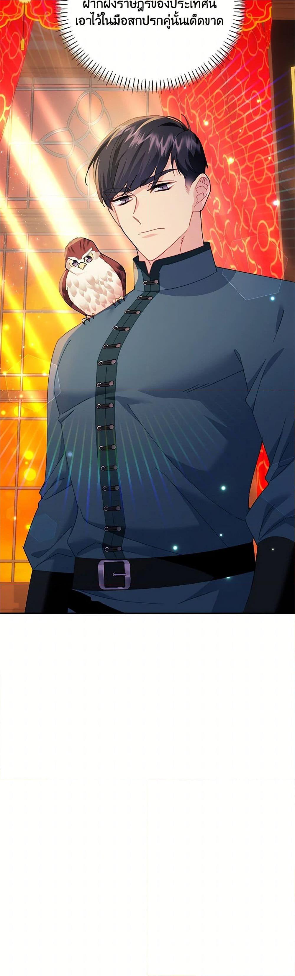 Manga-lc-com อ่านมังงะ อ่านการ์ตูน ออนไลน์ ฟรี The Falcon Princess ตอนที่ 1 2 3 4 5 6 7 8 9 10 11 12 13 14 ฟรี ไม่มีโฆษณา Manga-lc - อ่าน มังงะ อ่าน การ์ตูน ออนไลน์ อ่านมังงะ ฟรี