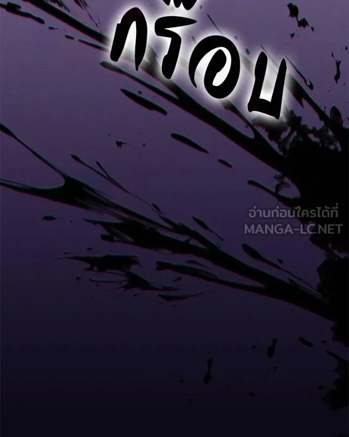โทษที พื้นที่นี้ ตอนที่ 20 รูปที่ 186
