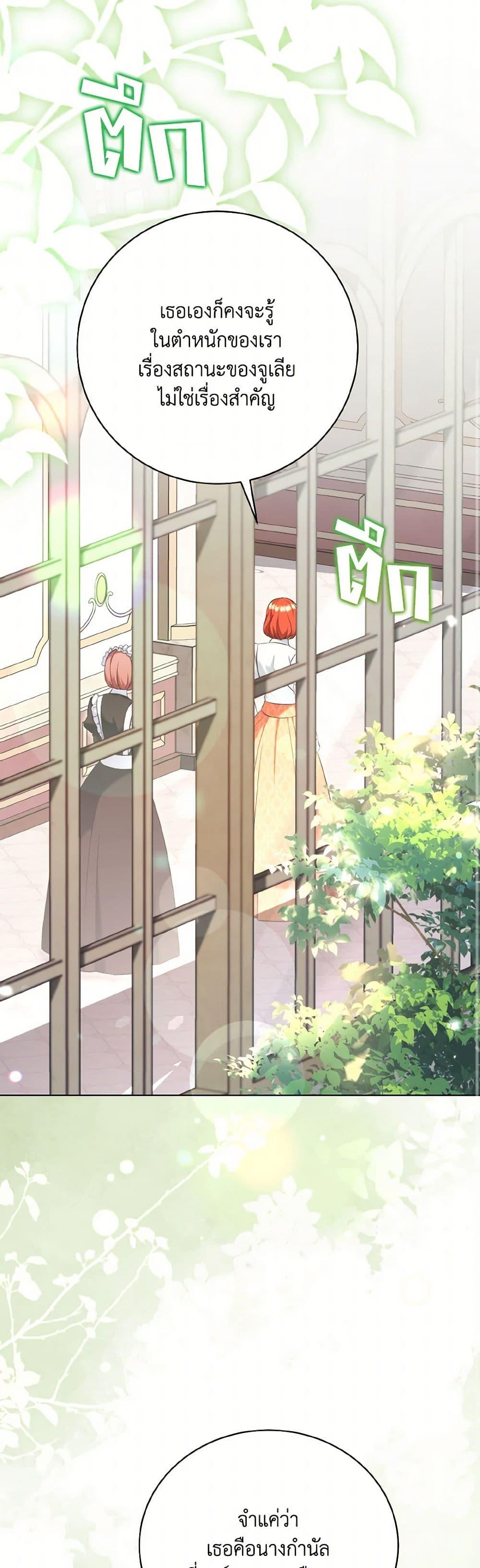 Manga-lc-com อ่านมังงะ อ่านการ์ตูน ออนไลน์ ฟรี The Wicked Ladies in Waiting ตอนที่ 1 2 3 4 5 6 7 8 9 10 11 12 13 14 ฟรี ไม่มีโฆษณา Manga-lc - อ่าน มังงะ อ่าน การ์ตูน ออนไลน์ อ่านมังงะ ฟรี