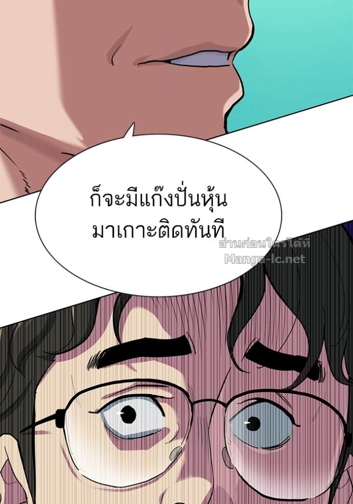 Doujin-Lc- อ่าน โดจิน มังฮวา เกาหลี ญี่ปุ่น จีน แปลไทย Reborn Rich ตอนที่ 1 2 3 4 5 6 7 8 9 10 11 12 13 14 ฟรี ไม่มีโฆษณา อ่าน โดจิน Manhwa เกาหลี ญี่ปุ่น จีน เรามีครบ คัดมาให้เน้นๆ โดจิน 18+ รับประกันความฟินโดย Doujin Lc