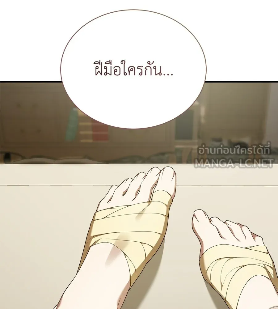 สัญญารักฉบับสุดท้าย ตอนที่ 24 รูปที่ 78