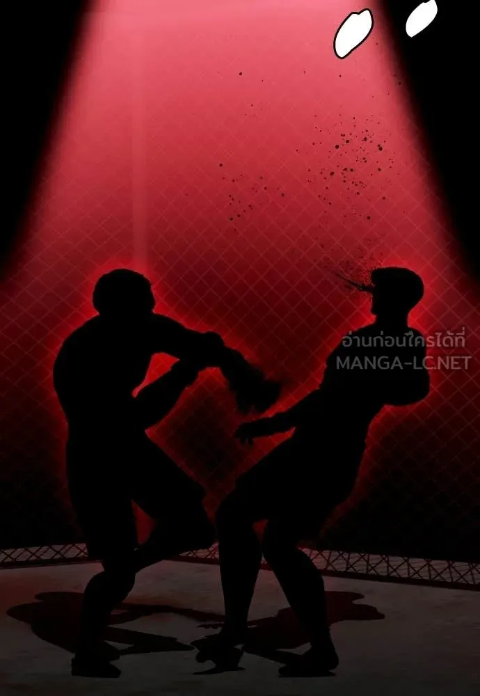 หมาหัวเน่า ตอนที่ 152 รูปที่ 55