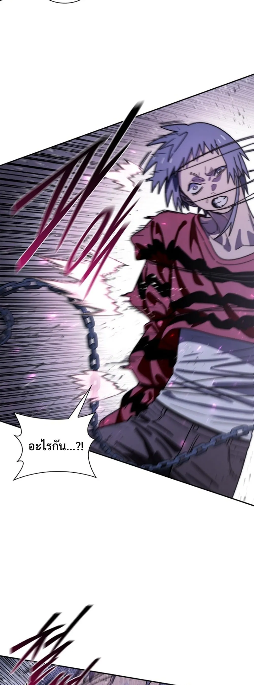 The 18-Year Old Demon King ตอนที่ ตอนที่ 21 รูปที่ 14