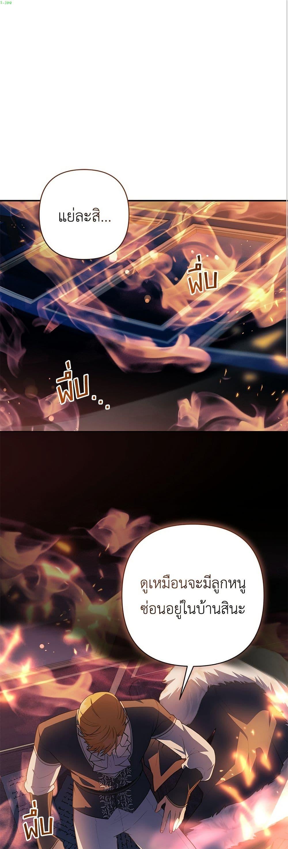 Manga-lc-com อ่านมังงะ อ่านการ์ตูน ออนไลน์ ฟรี The Youngest Daughter of the Legendary ตอนที่ 1 2 3 4 5 6 7 8 9 10 11 12 13 14 ฟรี ไม่มีโฆษณา Manga-lc - อ่าน มังงะ อ่าน การ์ตูน ออนไลน์ อ่านมังงะ ฟรี