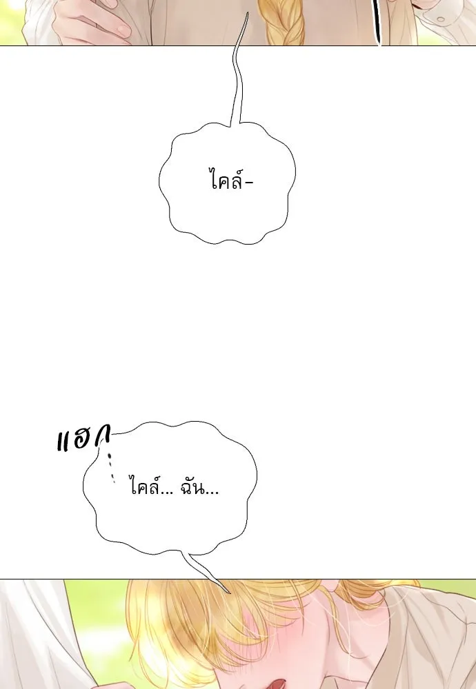 ถ้าไม่ร้อง ก็จงอ้อนวอนซะ ตอนที่ 12 รูปที่ 101