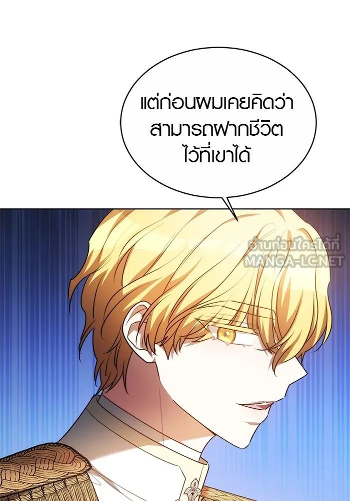 เหตุผลที่ฉันนอกใจ ตอนที่ 8 รูปที่ 39