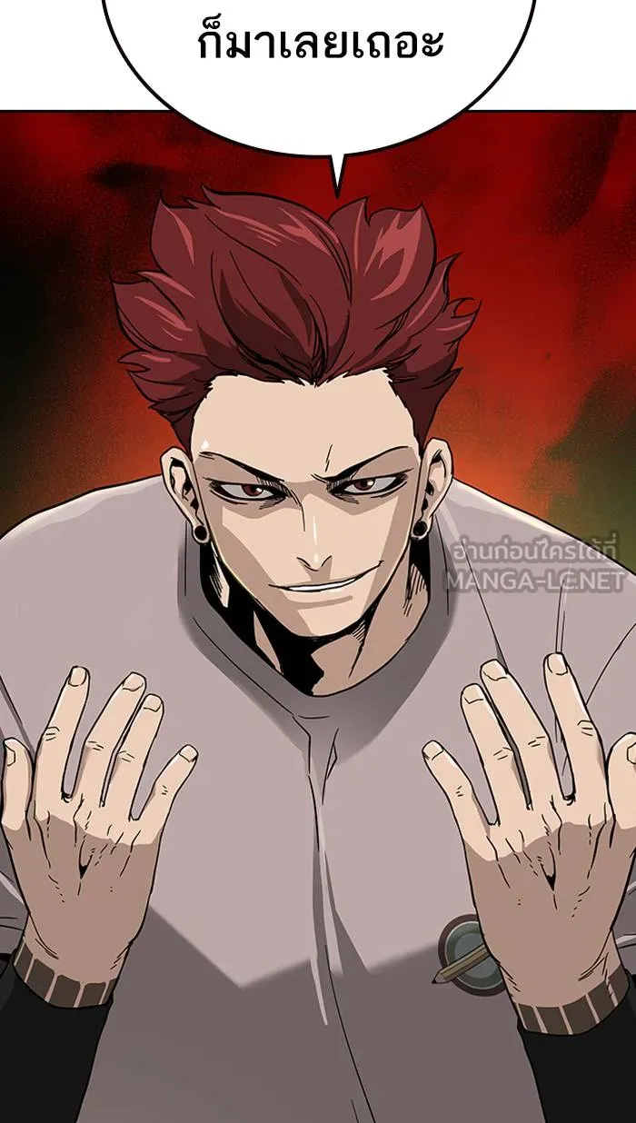 To not die ตอนที่ 6 รูปที่ 57