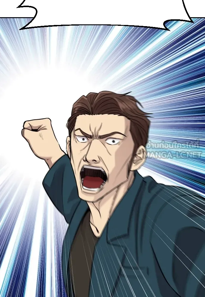 หลานอัจฉริยะของราชาเงินกู้ ตอนที่ 6 รูปที่ 33