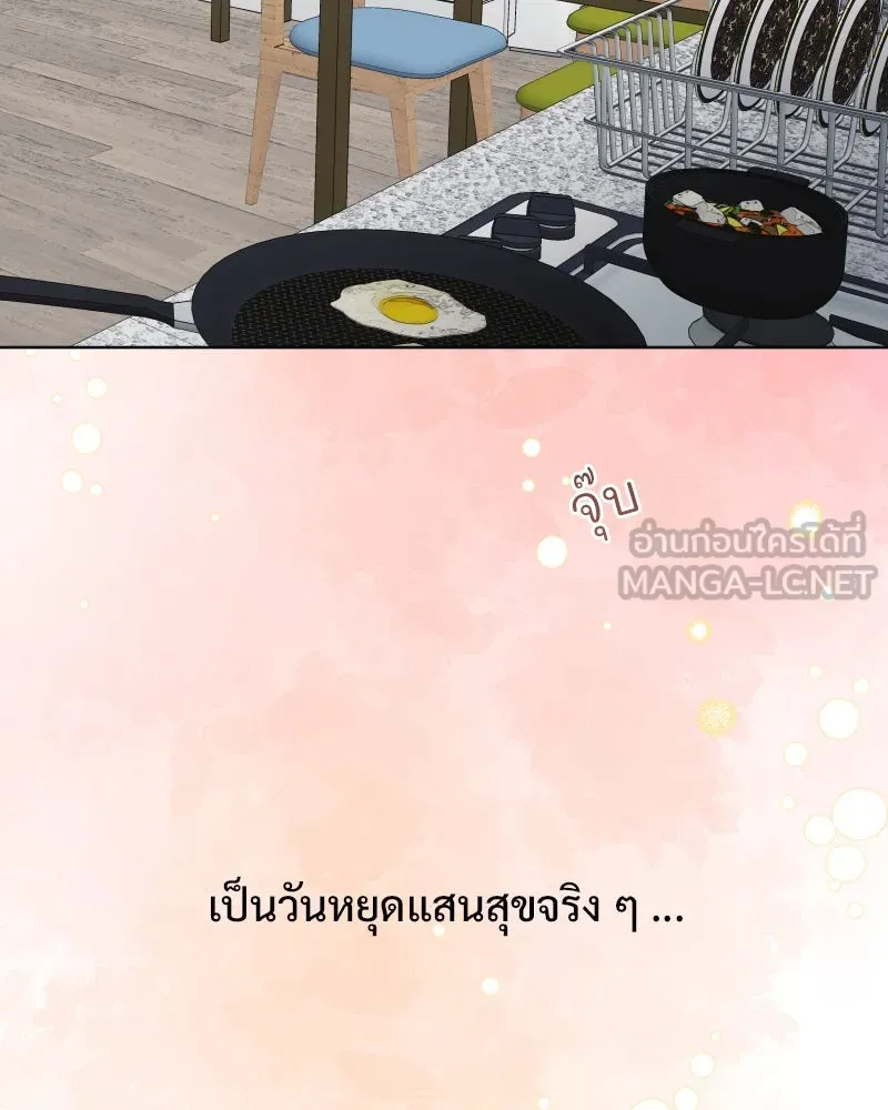 รักนี้ไม่ต้องมีเซนส์ ตอนที่ 78 รูปที่ 48