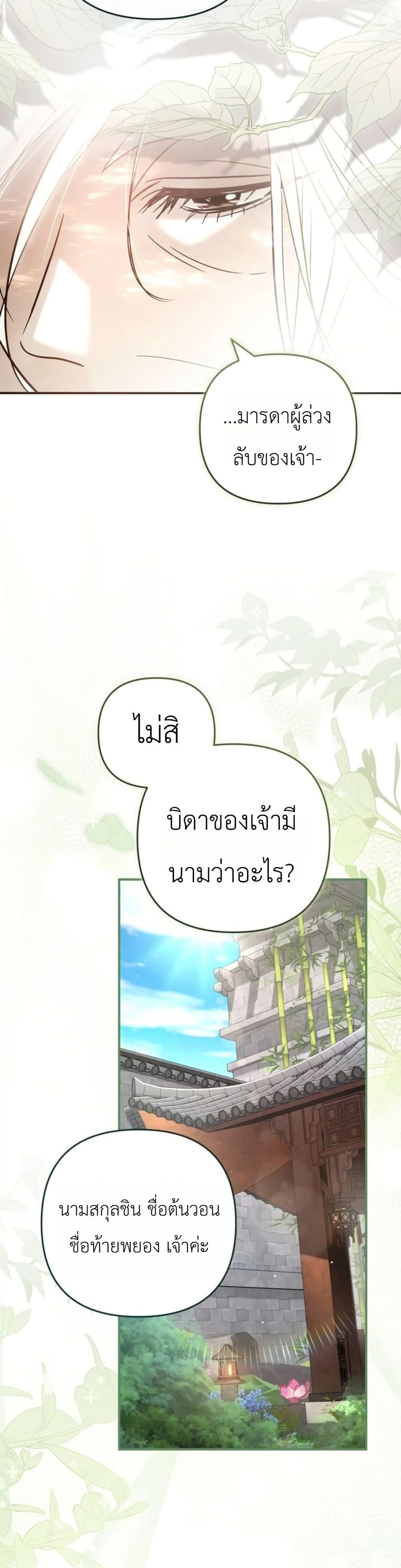 Manga-lc-com อ่านมังงะ อ่านการ์ตูน ออนไลน์ ฟรี The Heavenly Demon Cults Strongest Maid ตอนที่ 1 2 3 4 5 6 7 8 9 10 11 12 13 14 ฟรี ไม่มีโฆษณา Manga-lc - อ่าน มังงะ อ่าน การ์ตูน ออนไลน์ อ่านมังงะ ฟรี