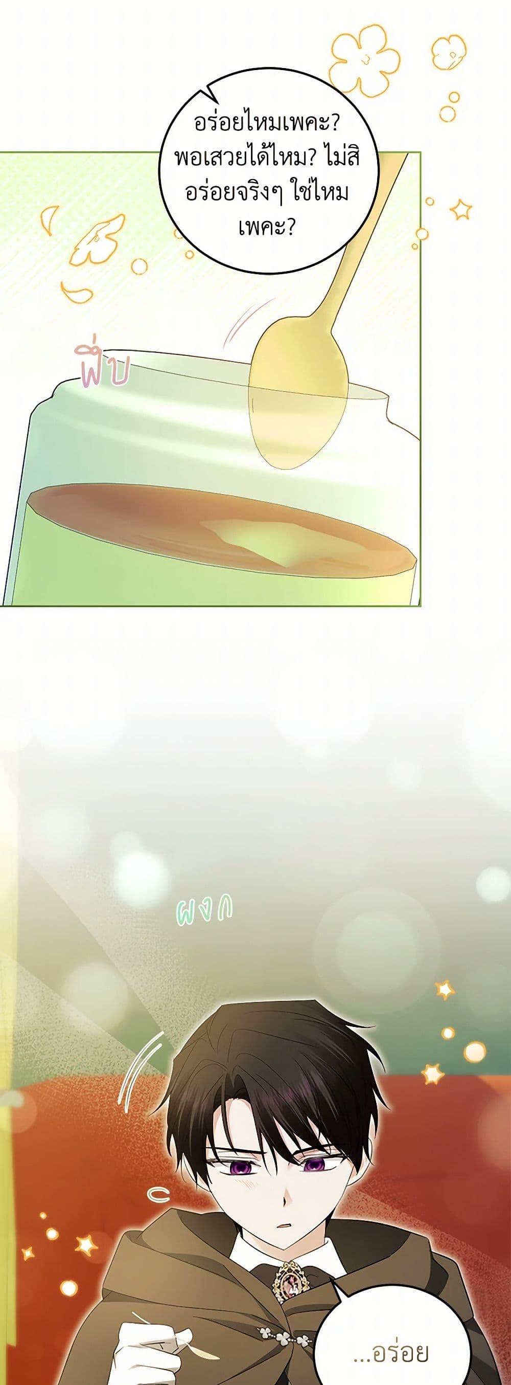 Manga-lc-com อ่านมังงะ อ่านการ์ตูน ออนไลน์ ฟรี The Hero’s Ready to Retire ตอนที่ 1 2 3 4 5 6 7 8 9 10 11 12 13 14 ฟรี ไม่มีโฆษณา Manga-lc - อ่าน มังงะ อ่าน การ์ตูน ออนไลน์ อ่านมังงะ ฟรี