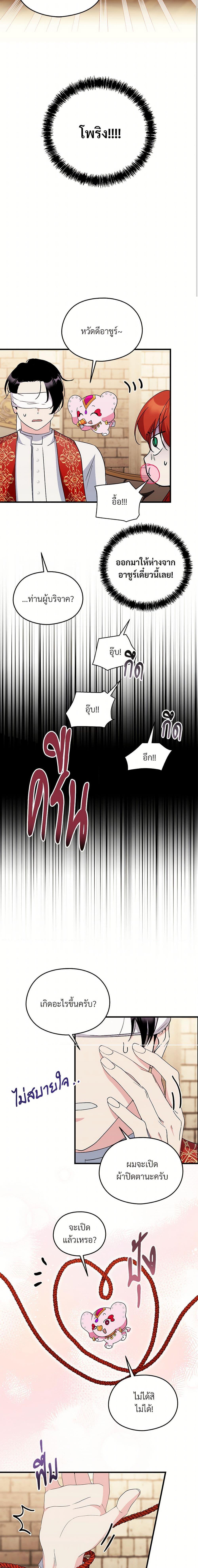 Manga-lc-com อ่านมังงะ อ่านการ์ตูน ออนไลน์ ฟรี I Don’t Want to Bed You! ตอนที่ 1 2 3 4 5 6 7 8 9 10 11 12 13 14 ฟรี ไม่มีโฆษณา Manga-lc - อ่าน มังงะ อ่าน การ์ตูน ออนไลน์ อ่านมังงะ ฟรี