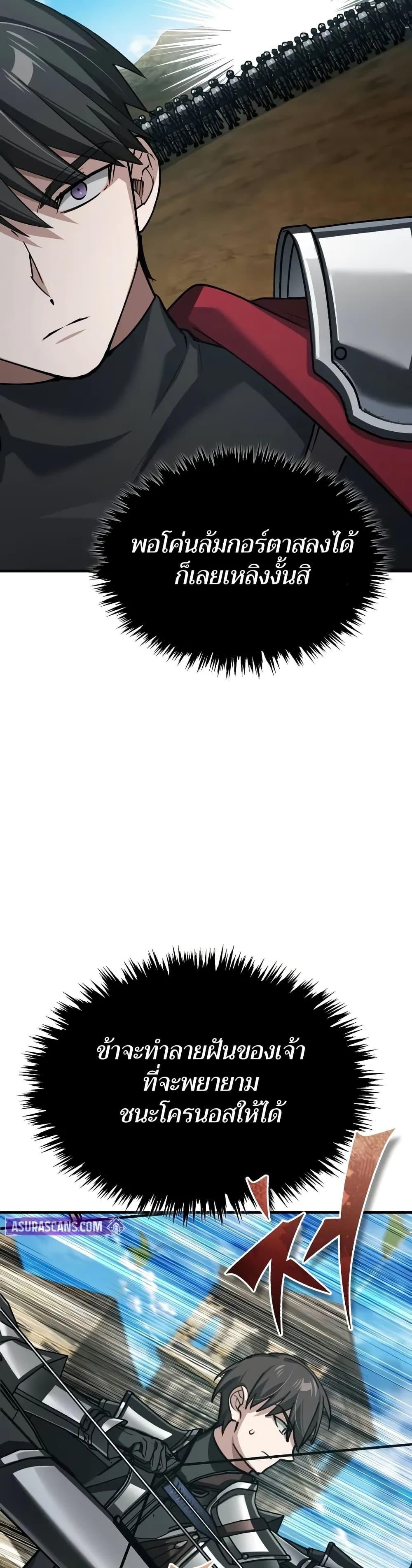 Manga-lc-com อ่านมังงะ อ่านการ์ตูน ออนไลน์ ฟรี The Heavenly Demon Can’t Live a Normal Life ตอนที่ 1 2 3 4 5 6 7 8 9 10 11 12 13 14 ฟรี ไม่มีโฆษณา Manga-lc - อ่าน มังงะ อ่าน การ์ตูน ออนไลน์ อ่านมังงะ ฟรี