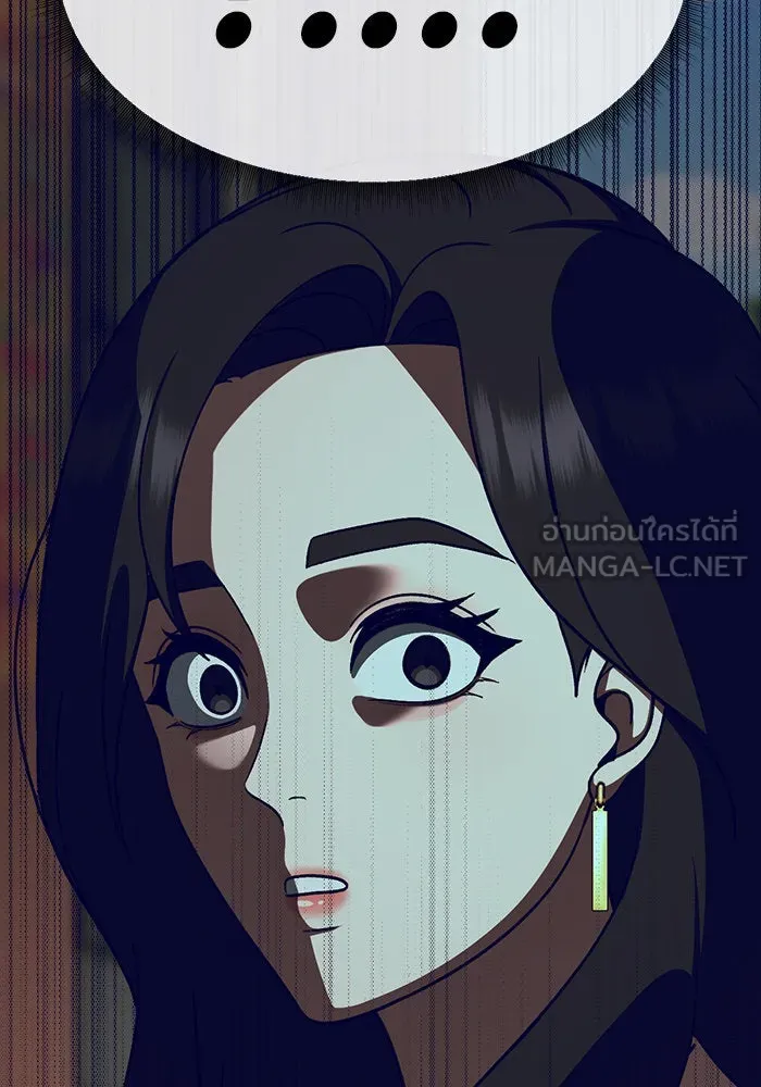 ช่วยเปลี่ยนฉันที ตอนที่ 225. ซีซัน 2 โจเยบิน 7 รูปที่ 162