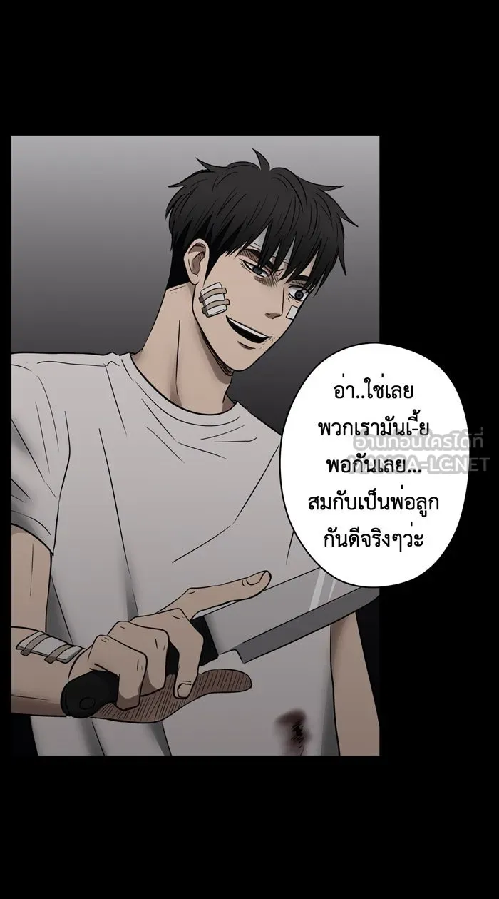 Hunter Game ตอนที่ 10  (the beginning) รูปที่ 39