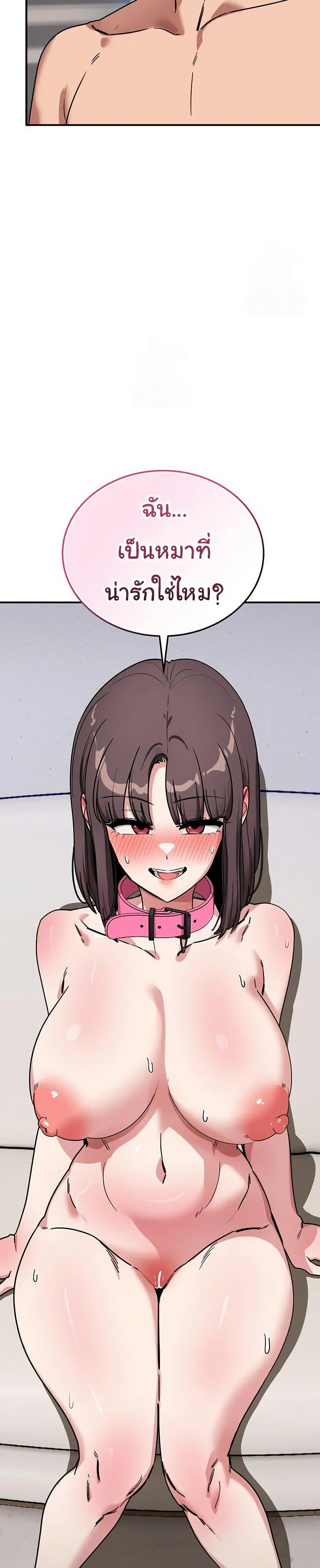 Doujin-Lc- อ่าน โดจิน มังฮวา เกาหลี ญี่ปุ่น จีน แปลไทย I Became a Dog ตอนที่ 1 2 3 4 5 6 7 8 9 10 11 12 13 14 ฟรี ไม่มีโฆษณา อ่าน โดจิน Manhwa เกาหลี ญี่ปุ่น จีน เรามีครบ คัดมาให้เน้นๆ โดจิน 18+ รับประกันความฟินโดย  Doujin Lc