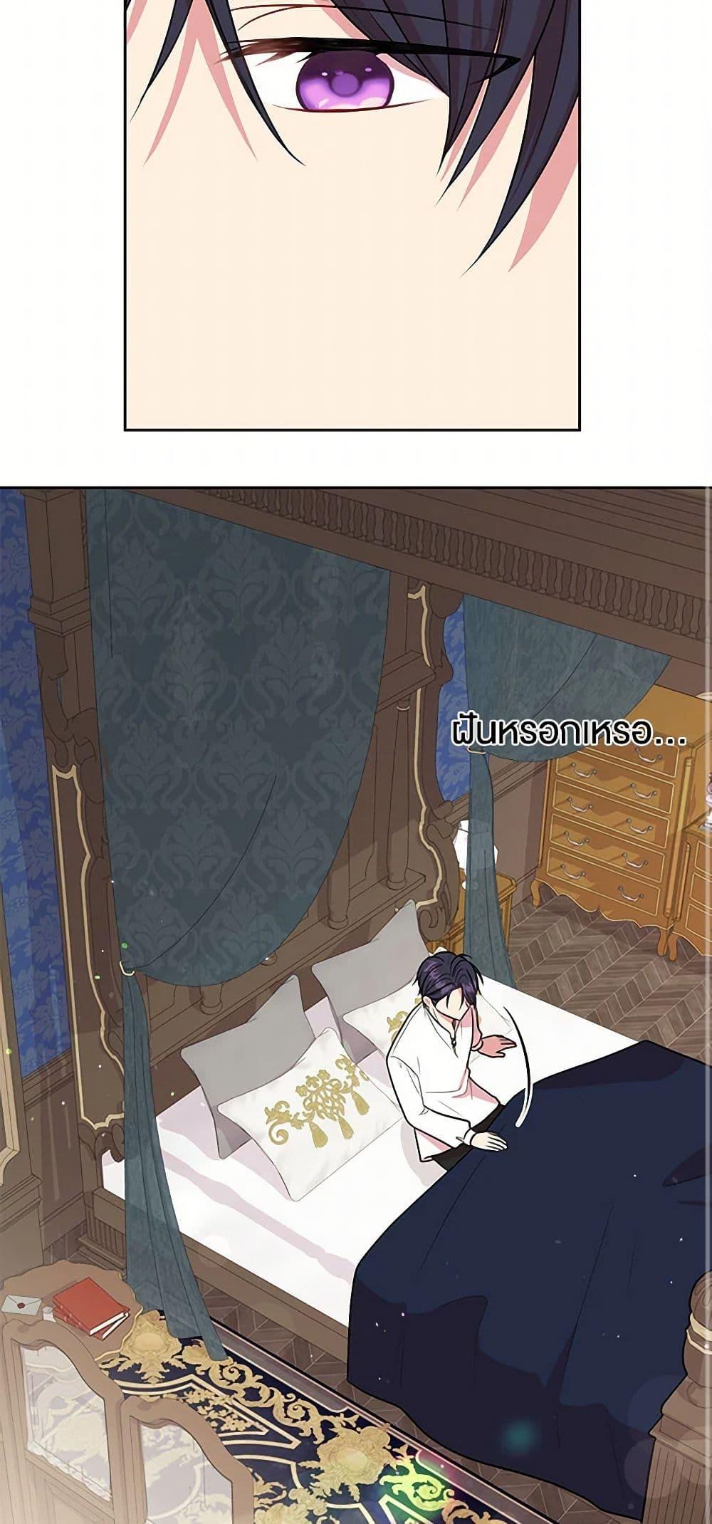 Manga-lc-com อ่านมังงะ อ่านการ์ตูน ออนไลน์ ฟรี My BFF is a Tyrant in Training ตอนที่ 1 2 3 4 5 6 7 8 9 10 11 12 13 14 ฟรี ไม่มีโฆษณา Manga-lc - อ่าน มังงะ อ่าน การ์ตูน ออนไลน์ อ่านมังงะ ฟรี