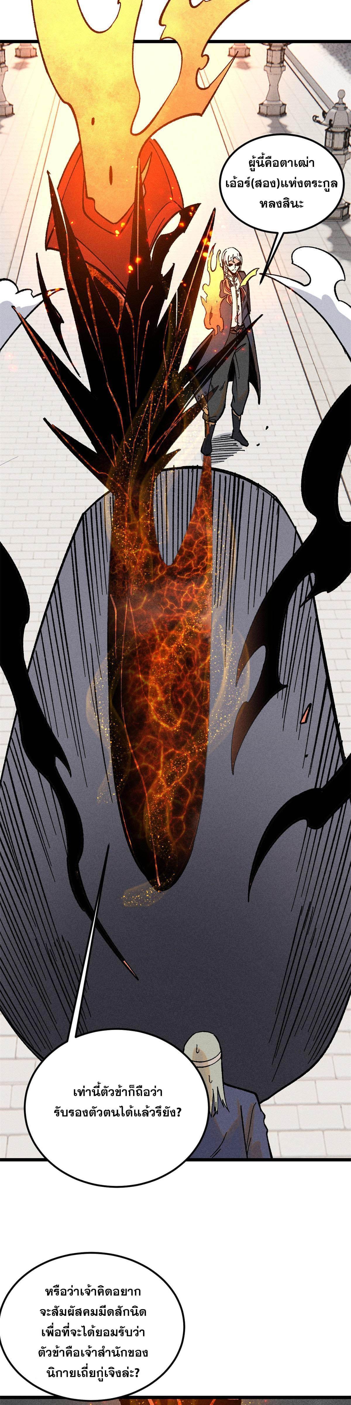 Manga-lc-com อ่านมังงะ อ่านการ์ตูน ออนไลน์ ฟรี All Hail the Sect Leader ตอนที่ 1 2 3 4 5 6 7 8 9 10 11 12 13 14 ฟรี ไม่มีโฆษณา Manga-lc - อ่าน มังงะ อ่าน การ์ตูน ออนไลน์ อ่านมังงะ ฟรี