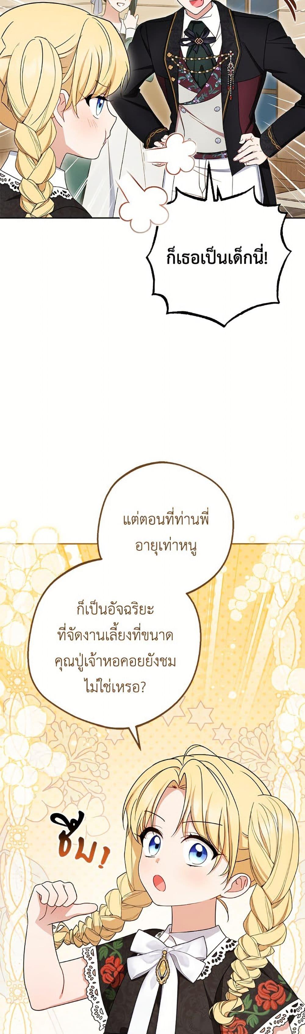 Manga-lc-com อ่านมังงะ อ่านการ์ตูน ออนไลน์ ฟรี The Villainess Is Shy In Receiving Love ตอนที่ 1 2 3 4 5 6 7 8 9 10 11 12 13 14 ฟรี ไม่มีโฆษณา Manga-lc - อ่าน มังงะ อ่าน การ์ตูน ออนไลน์ อ่านมังงะ ฟรี