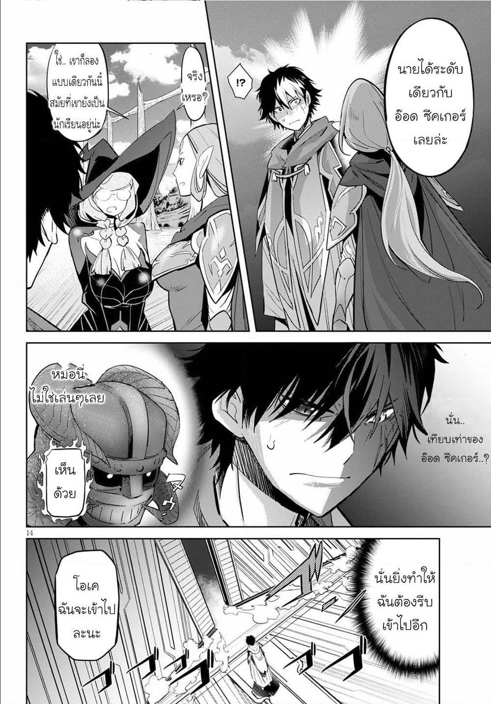 Manga-lc-com อ่านมังงะ อ่านการ์ตูน ออนไลน์ ฟรี Game of Familia Kazoku Senki ตอนที่ 1 2 3 4 5 6 7 8 9 10 11 12 13 14 ฟรี ไม่มีโฆษณา Manga-lc - อ่าน มังงะ อ่าน การ์ตูน ออนไลน์ อ่านมังงะ ฟรี