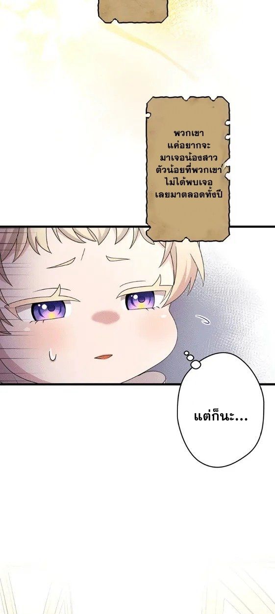 Manga-lc-com อ่านมังงะ อ่านการ์ตูน ออนไลน์ ฟรี The Legendary Assassin Reincarnated as the Beloved Youngest Daughter of a Royal Family ตอนที่ 1 2 3 4 5 6 7 8 9 10 11 12 13 14 ฟรี ไม่มีโฆษณา Manga-lc - อ่าน มังงะ อ่าน การ์ตูน ออนไลน์ อ่านมังงะ ฟรี