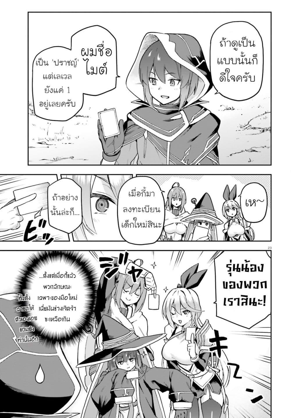 Manga-lc-com อ่านมังงะ อ่านการ์ตูน ออนไลน์ ฟรี Last Boss Toubatsugo Ni Hajimeru Nishuume Boukensha Life Hajimari No Machi De Wakeari Bishoujo-tachi Ga Mechakucha Natsuite Kimasu ตอนที่ 1 2 3 4 5 6 7 8 9 10 11 12 13 14 ฟรี ไม่มีโฆษณา Manga-lc - อ่าน มังงะ อ่าน การ์ตูน ออนไลน์ อ่านมังงะ ฟรี