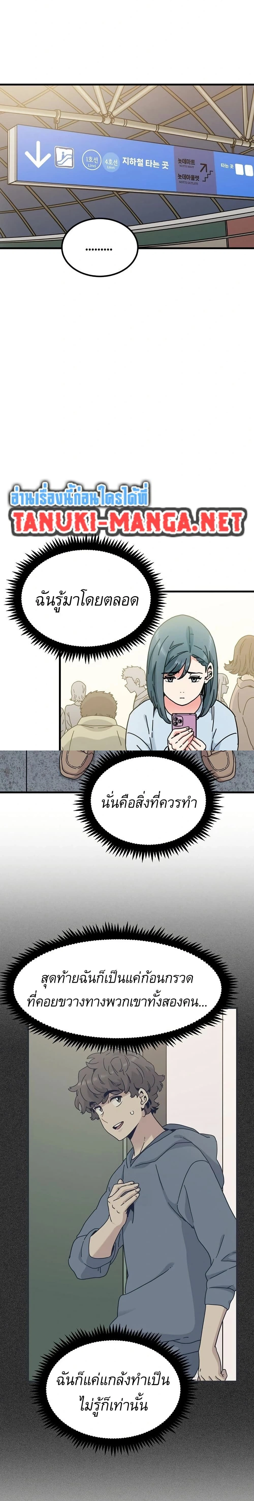 Doujin-Lc- อ่าน โดจิน มังฮวา เกาหลี ญี่ปุ่น จีน แปลไทย The Turning Point จุดเปลี่ยน ตอนที่ 1 2 3 4 5 6 7 8 9 10 11 12 13 14 ฟรี ไม่มีโฆษณา อ่าน โดจิน Manhwa เกาหลี ญี่ปุ่น จีน เรามีครบ คัดมาให้เน้นๆ โดจิน 18+ รับประกันความฟินโดย  Doujin Lc
