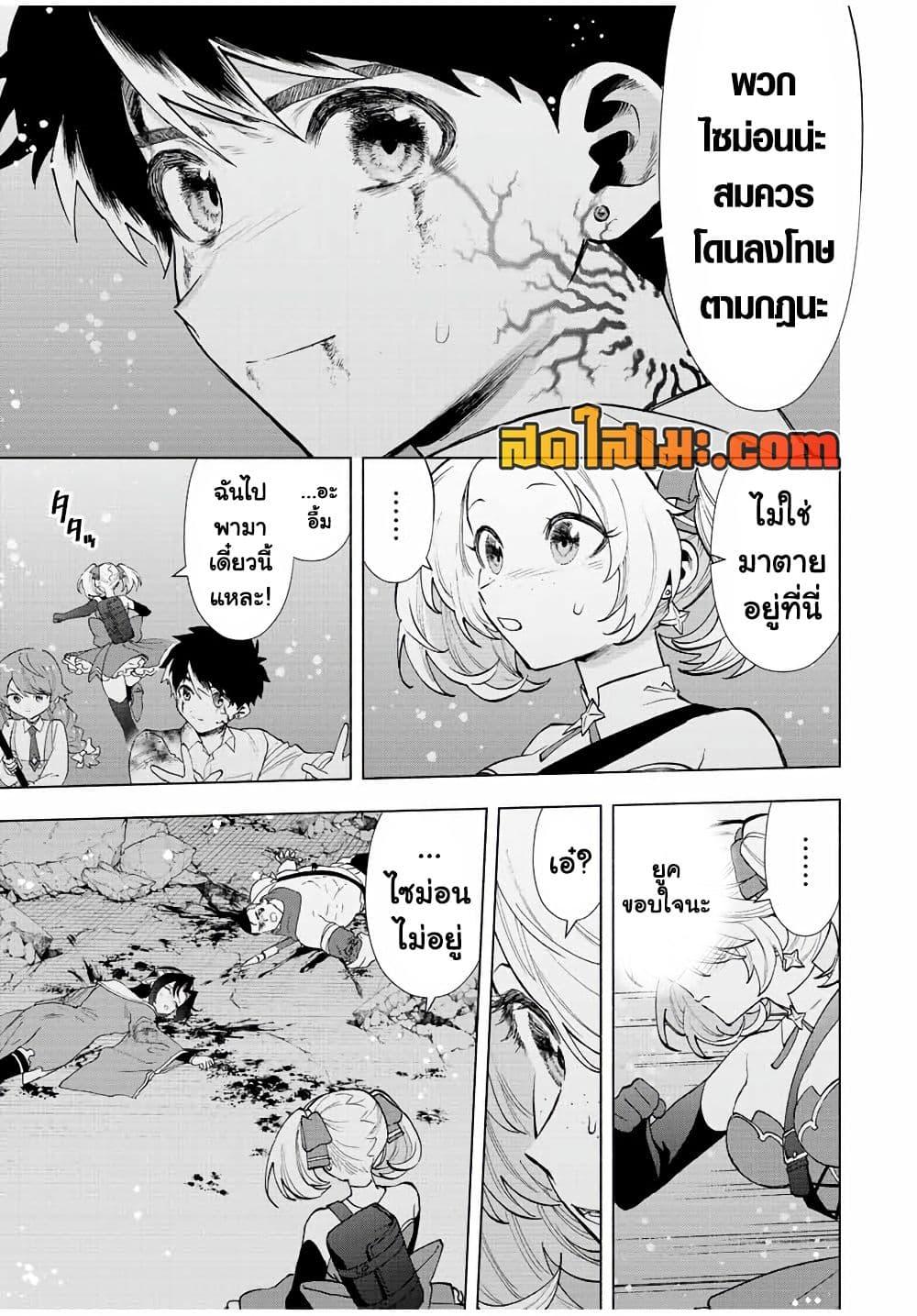 Manga-lc-com อ่านมังงะ อ่านการ์ตูน ออนไลน์ ฟรี A Rank Party wo Ridatsu Shita Ore wa, Moto Oshiego Tachi to Meikyuu Shinbu wo Mezasu ตอนที่ 1 2 3 4 5 6 7 8 9 10 11 12 13 14 ฟรี ไม่มีโฆษณา Manga-lc - อ่าน มังงะ อ่าน การ์ตูน ออนไลน์ อ่านมังงะ ฟรี