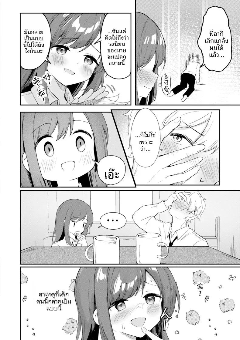 Doujin-Lc- อ่าน โดจิน มังฮวา เกาหลี ญี่ปุ่น จีน แปลไทย ความรู้สึกของน้องหมา ตอนที่ 1 2 3 4 5 6 7 8 9 10 11 12 13 14 ฟรี ไม่มีโฆษณา อ่าน โดจิน Manhwa เกาหลี ญี่ปุ่น จีน เรามีครบ คัดมาให้เน้นๆ โดจิน 18+ รับประกันความฟินโดย  Doujin Lc