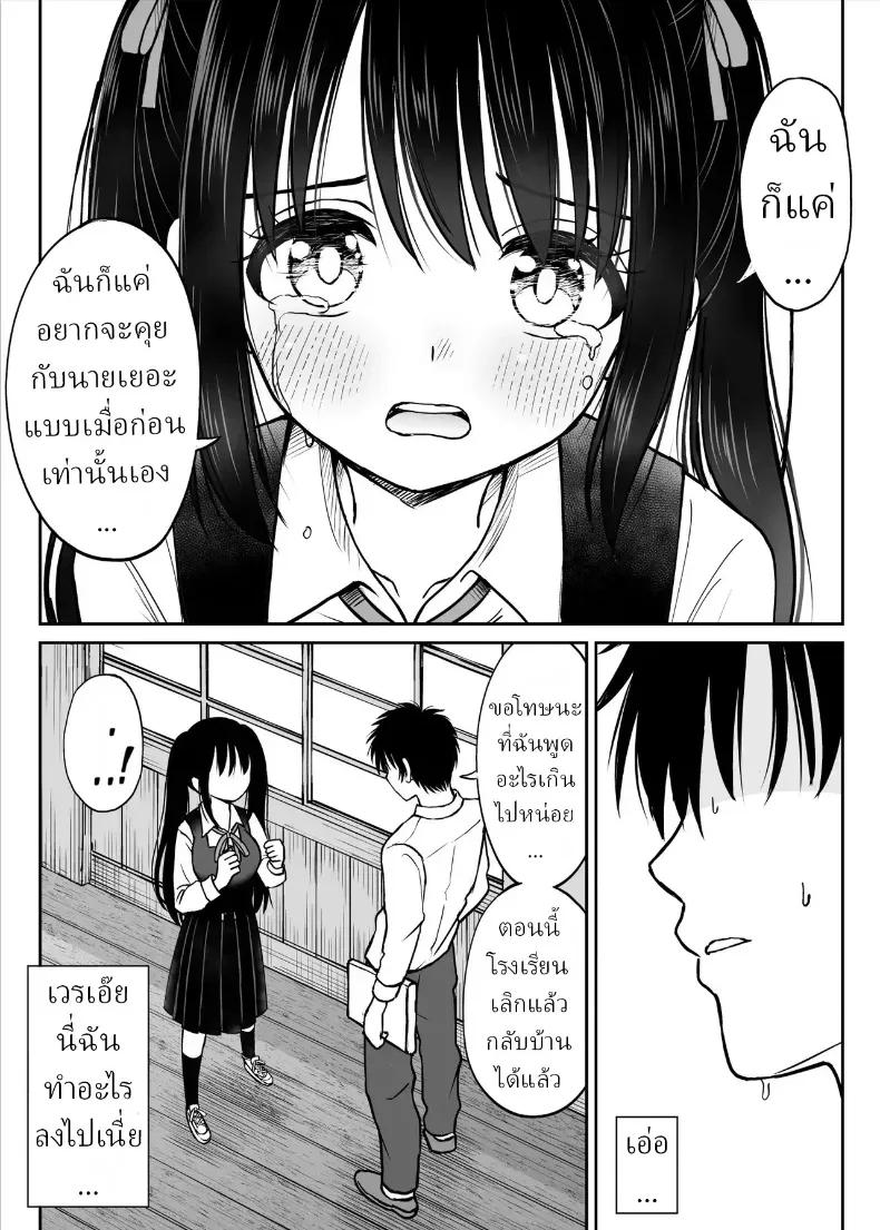 Doujin-Lc- อ่าน โดจิน มังฮวา เกาหลี ญี่ปุ่น จีน แปลไทย ทิ้งอดีตเพื่อปัจจุบัน ตอนที่ 1 2 3 4 5 6 7 8 9 10 11 12 13 14 ฟรี ไม่มีโฆษณา อ่าน โดจิน Manhwa เกาหลี ญี่ปุ่น จีน เรามีครบ คัดมาให้เน้นๆ โดจิน 18+ รับประกันความฟินโดย  Doujin Lc