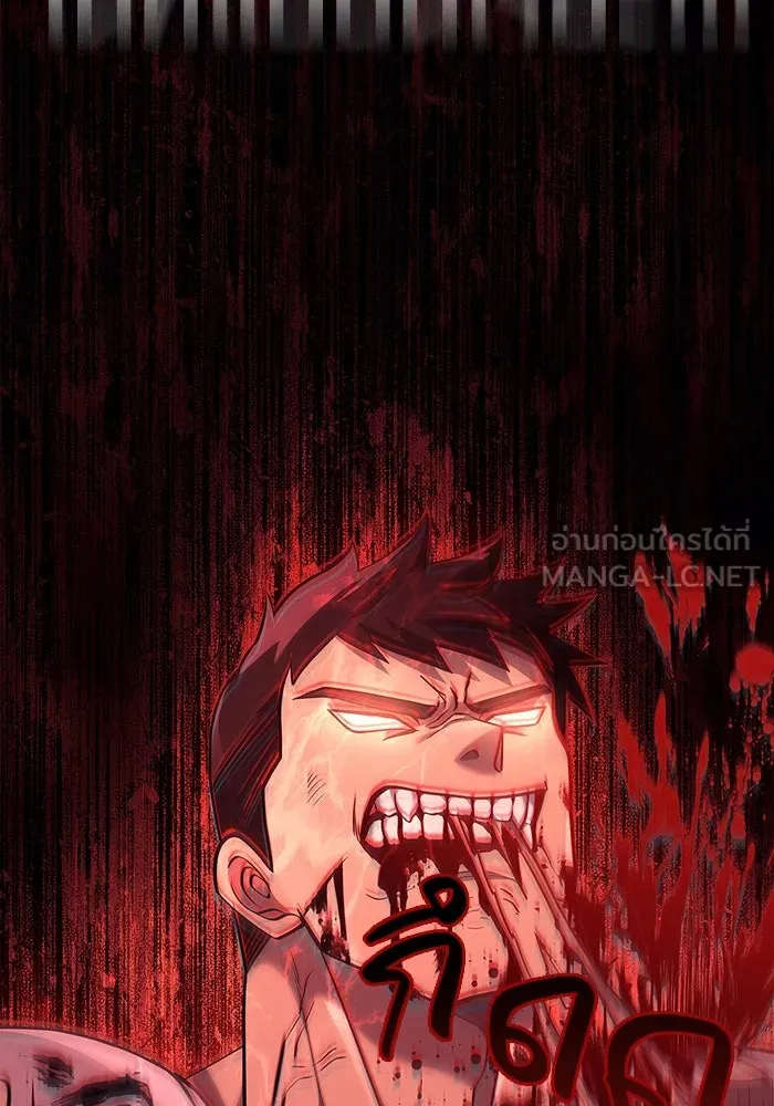 เอาชีวิตรอดในเกมฉบับคนเถื่อน ตอนที่ 13 รูปที่ 120