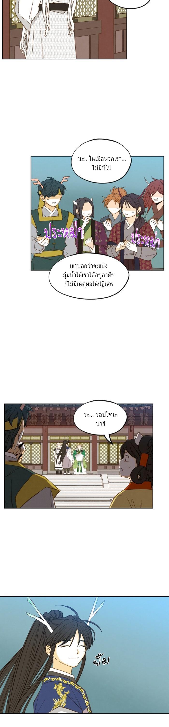 Manga-lc-com อ่านมังงะ อ่านการ์ตูน ออนไลน์ ฟรี How to Become a Dragon ตอนที่ 1 2 3 4 5 6 7 8 9 10 11 12 13 14 ฟรี ไม่มีโฆษณา Manga-lc - อ่าน มังงะ อ่าน การ์ตูน ออนไลน์ อ่านมังงะ ฟรี