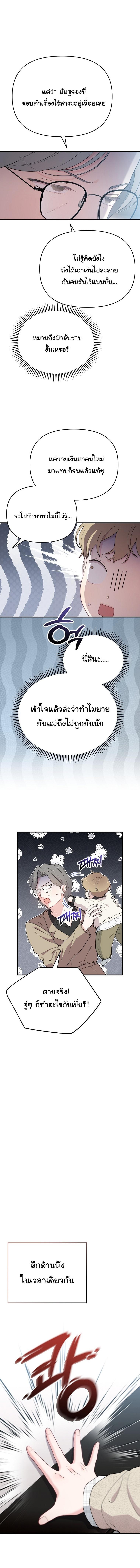 Manga-lc-com อ่านมังงะ อ่านการ์ตูน ออนไลน์ ฟรี Face Genius  0-Year-Old Top Star ตอนที่ 1 2 3 4 5 6 7 8 9 10 11 12 13 14 ฟรี ไม่มีโฆษณา Manga-lc - อ่าน มังงะ อ่าน การ์ตูน ออนไลน์ อ่านมังงะ ฟรี