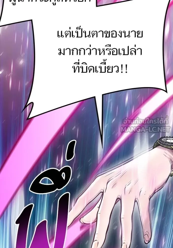 ทาวเวอร์ออฟก๊อด หอคอ ตอนที่ 640 รูปที่ 78