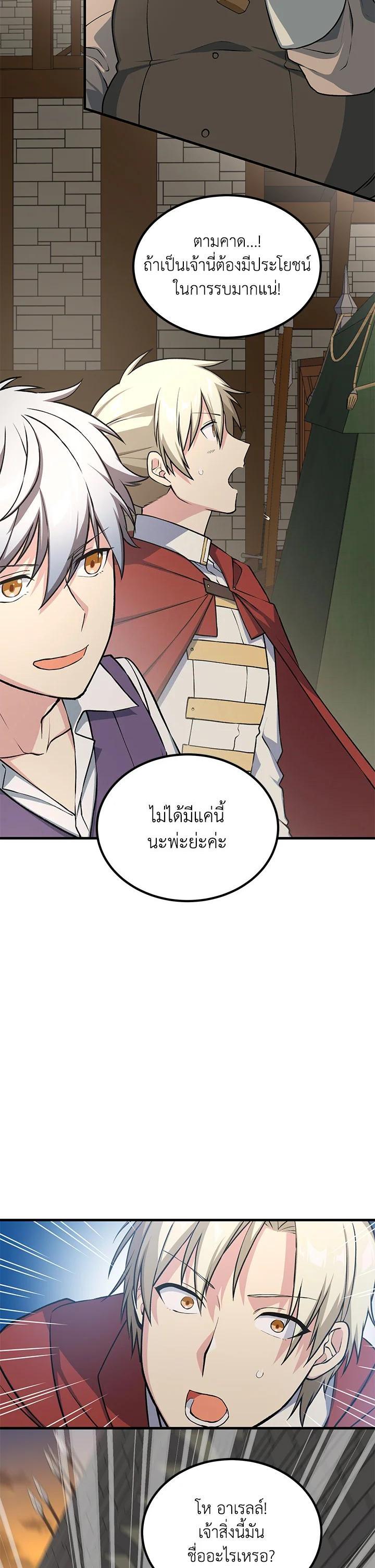 Manga-lc-com อ่านมังงะ อ่านการ์ตูน ออนไลน์ ฟรี How the Pro in His Past Life Sucks the Sweet Honey ตอนที่ 1 2 3 4 5 6 7 8 9 10 11 12 13 14 ฟรี ไม่มีโฆษณา Manga-lc - อ่าน มังงะ อ่าน การ์ตูน ออนไลน์ อ่านมังงะ ฟรี