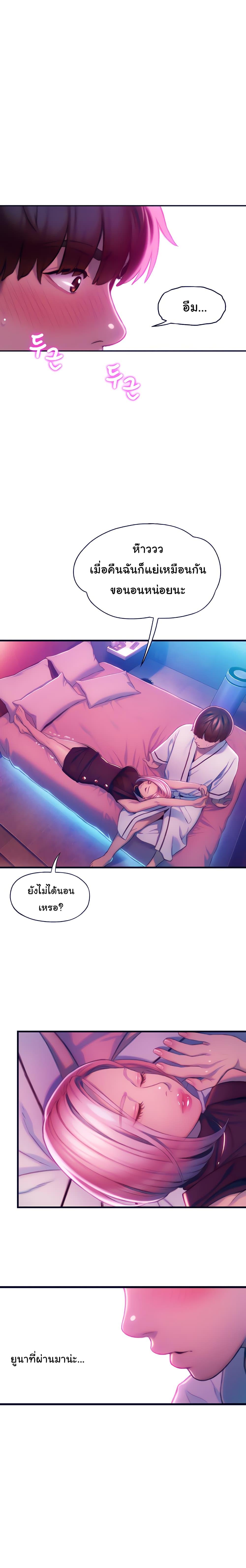 Doujin-Lc- อ่าน โดจิน มังฮวา เกาหลี ญี่ปุ่น จีน แปลไทย Love Limit Exceeded รักเกินพิกัด ตอนที่ 1 2 3 4 5 6 7 8 9 10 11 12 13 14 ฟรี ไม่มีโฆษณา อ่าน โดจิน Manhwa เกาหลี ญี่ปุ่น จีน เรามีครบ คัดมาให้เน้นๆ โดจิน 18+ รับประกันความฟินโดย  Doujin Lc