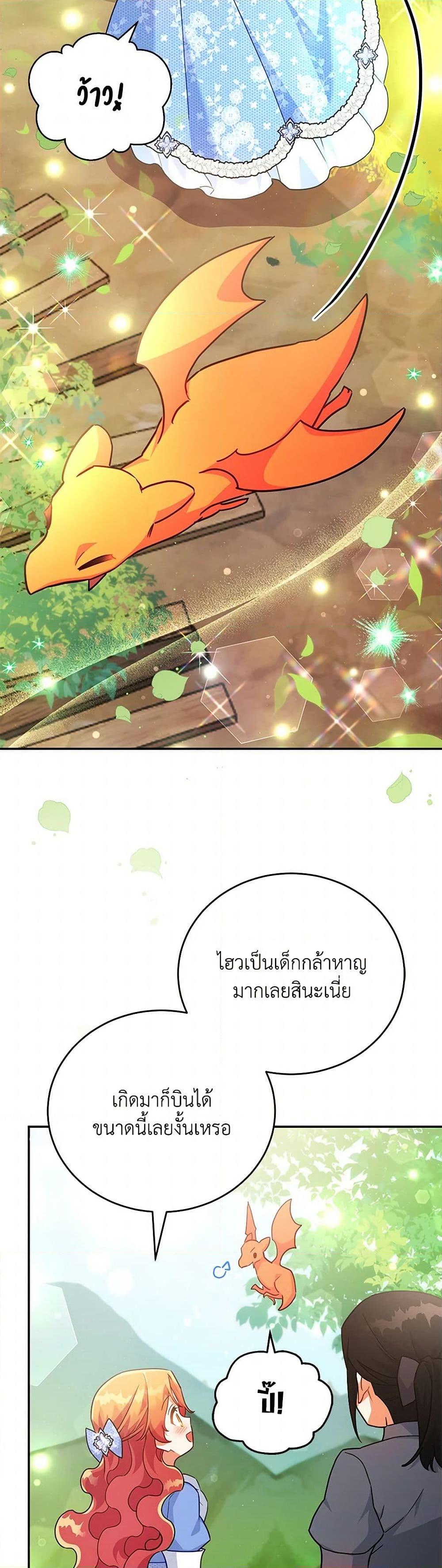 Manga-lc-com อ่านมังงะ อ่านการ์ตูน ออนไลน์ ฟรี The Little Lady Who Makes Flowers Bloom ตอนที่ 1 2 3 4 5 6 7 8 9 10 11 12 13 14 ฟรี ไม่มีโฆษณา Manga-lc - อ่าน มังงะ อ่าน การ์ตูน ออนไลน์ อ่านมังงะ ฟรี